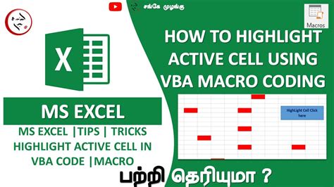 Using VBA Macros to Highlight Text in Excel