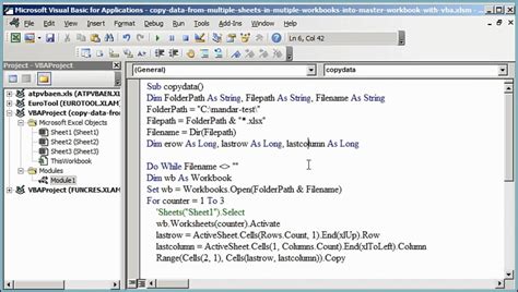 VBA Workbook Selection Image 1