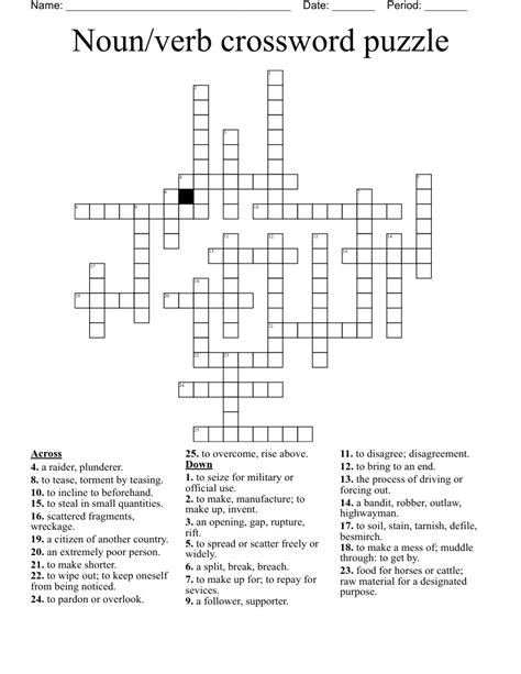 Verb and Noun Crossword Puzzle for Kids