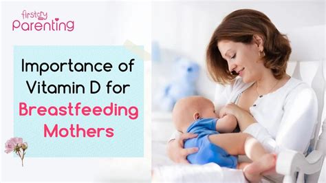 Vitamin D and breastfeeding mothers