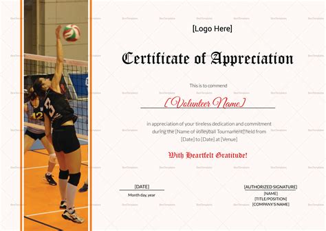 Volleyball team appreciation certificate template