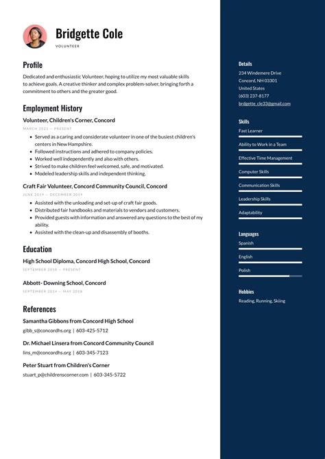 Volunteer Resume Example 1