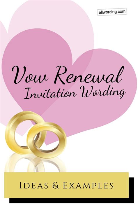 Vow Renewal Invitation Examples