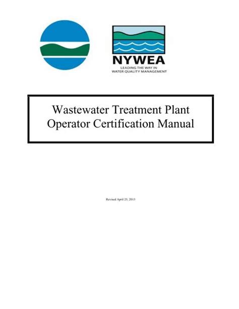 Waste treatment plant operator certification