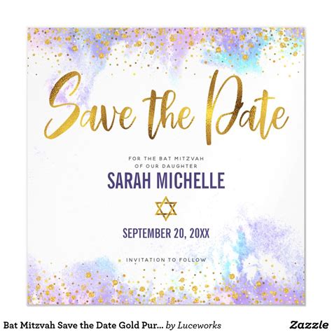 Watercolor Bar Mitzvah Save the Date Template