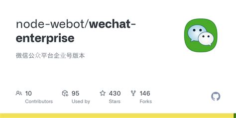 WeChat Enterprise