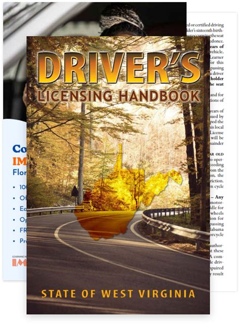 Image of the West Virginia driver's manual