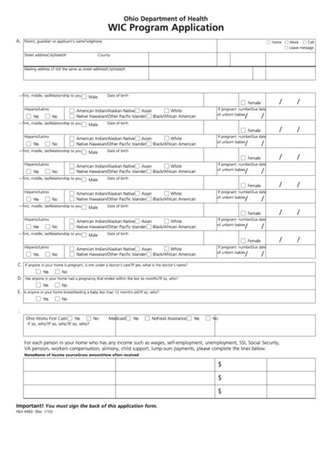 WIC Program Application