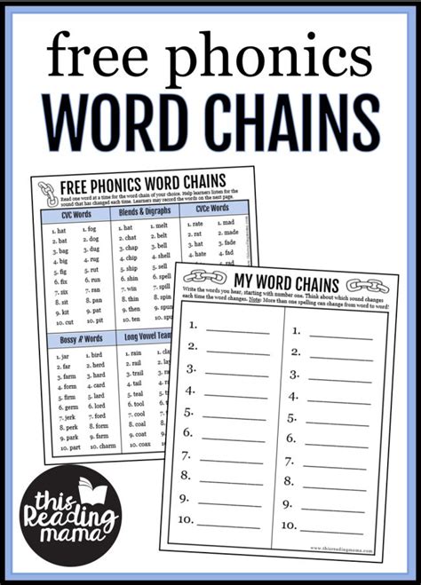 Word Chain Puzzle