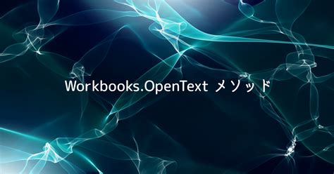 Workbooks OpenText Method