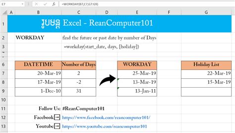 WORKDAY formula