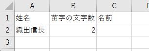 Using WorksheetFunction to Replace in VBA