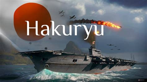 World of Warships Aircraft Carrier Hakuryu