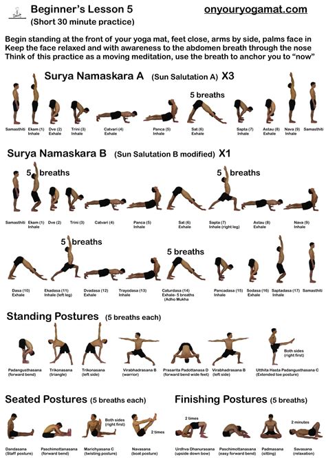 Yoga Pose Chart Printable