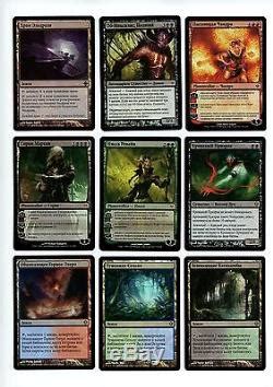 Zendikar Block MTG Sets